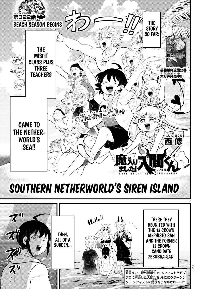 Welcome to Demon School! Iruma-kun, Chapter 322 image 01